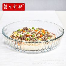 菲内克斯家用耐热钢化玻璃圆形烤盘条纹烘焙盘披萨蛋糕盘可微波炉