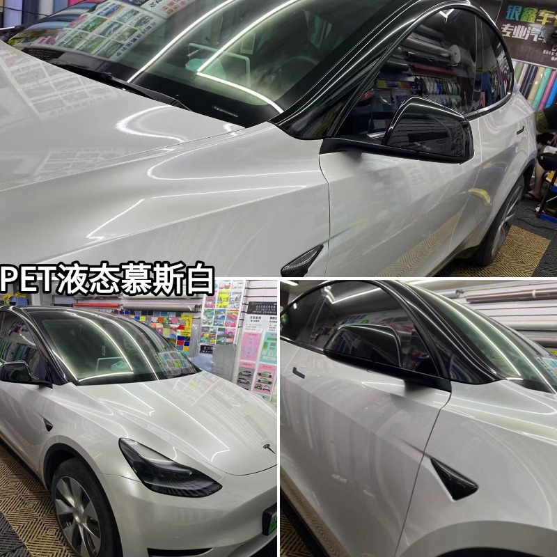 Car Color Change Film Pet Liquid Series Color Change Film Full Car Wrap Film Car Paint Protection Film Color Change