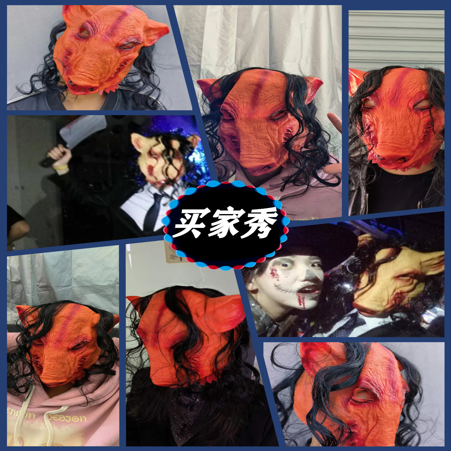 鬼灭之刃面具头套嘴平伊之助猪头面具万圣节日本动漫表演cosplay-阿里巴巴