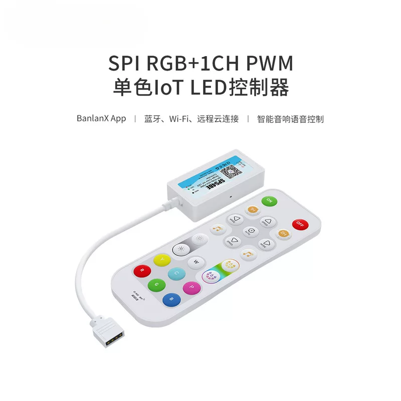 SP54BE SPI RGB+1CH PWM монохромный IoT контроллер светодиодов, управление через приложение, дистанционное управление, голосовое управление