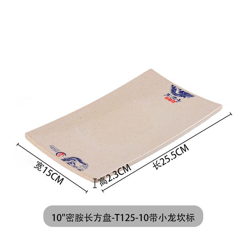 작은 드래곤 마크가있는 멜라민 직사각형 plate-T125-10