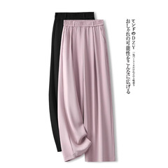 冰丝粉色阔腿裤女夏季薄款2025新款宽松休闲拖地防晒显瘦直筒裤子