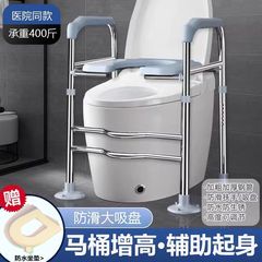 老人の家庭用便器が高くなり、上昇器の障害がある妊婦は椅子の棚に座って、手すりを助けることができます。