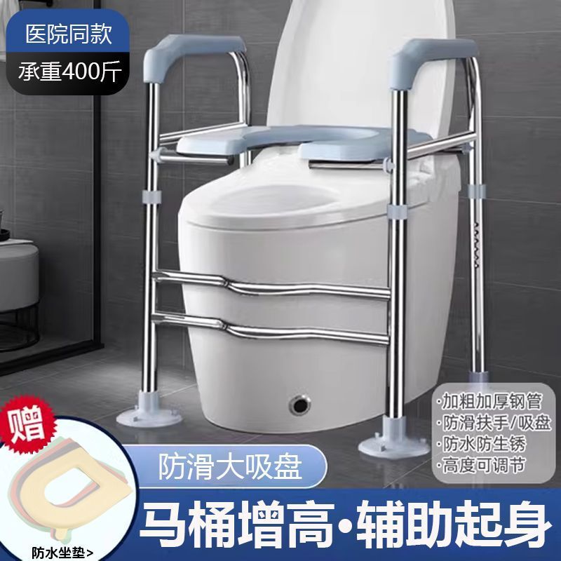 老人の家庭用便器が高くなり、上昇器の障害がある妊婦は椅子の棚に座って、手すりを助けることができます。|undefined