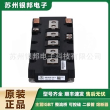 2MBI100HJ-120-50 ԭװ���ڿɿع��Դ IGBT���ʿ�����