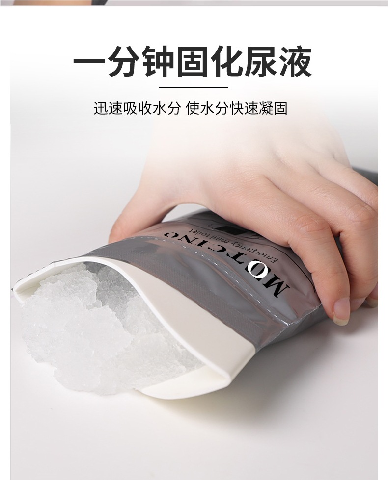 Emergency Urine Bag Disposable Urinal Artifact Urinal for Women on the Car Urinal Car Toilet for Men on Long-Distance Urine Collection
