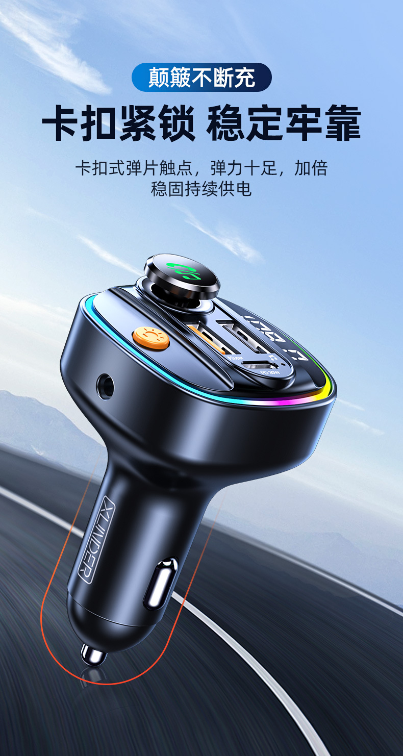 Suitable for Car Bluetooth Receiver, Lossless Sound Quality, Mp3 Player, U Disk Conversion, Car Charger with Point