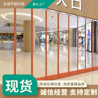 定制PVC透明门帘磁吸隔断帘挡风遮挡帘门帘子夏季隔热防蚊空调帘