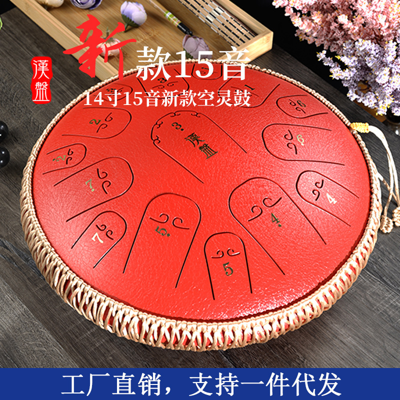 Han pan hollow drum 15 tone 14-inch steel tongue drum color hollow drum worry-free drummer dish Fanyin drum genuine goods professional grade beginner Han pan hollow drum 15 tone 14-inch steel tongue drum color hollow drum worry-free drummer dish Fanyin drum genuine goods professional grade beginner