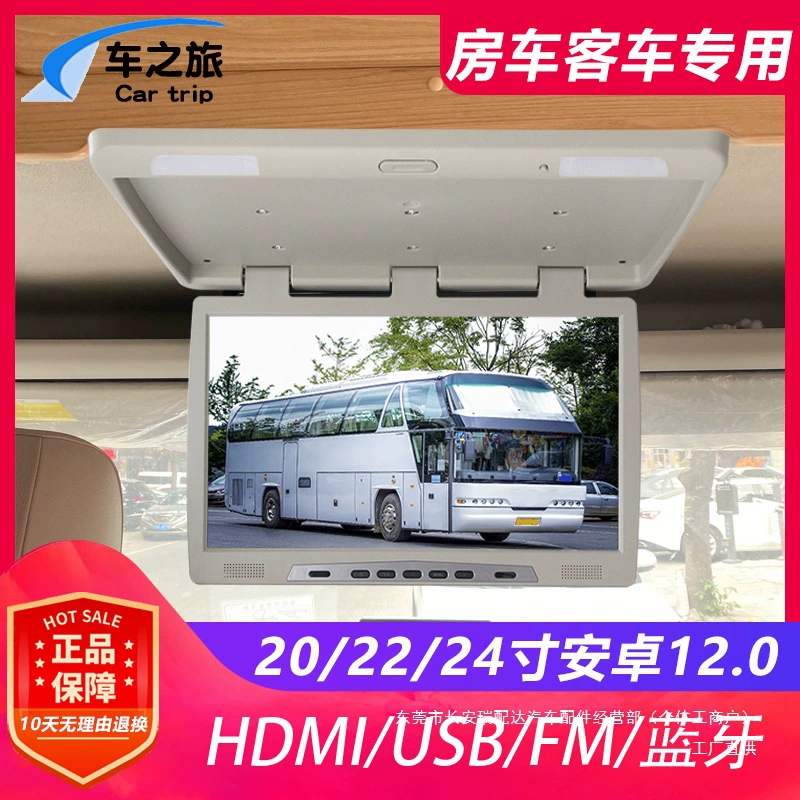 20/22/ 24inch Автомобильный ТВ HD с большим экраном Android Потолочный монитор Пассажирский автомобиль RV Модернизация USB Ruipie