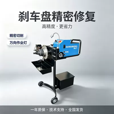 Correction Mechanism, Brake Drum Disc – Əyləc diski təmiri