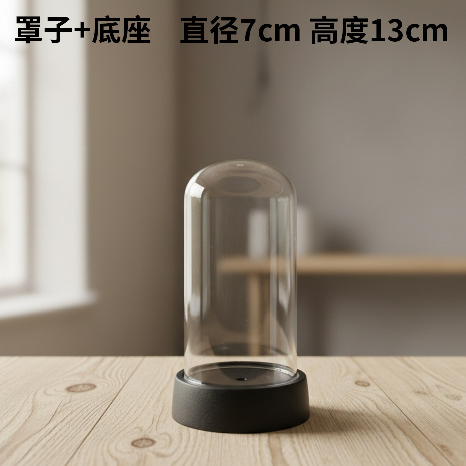 Flor inmortal cubierta de vidrio cubierta de acrílico cubierta de plástico transparente semicircular flor seca base a prueba de polvo con lámpara DIY material