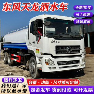 �羳���ۖ|�L����20�����־G����ˮ܇�������m��·�B�o܇�๦��܇