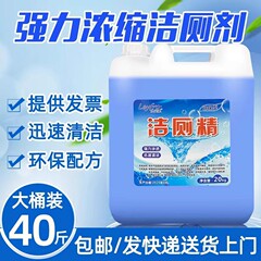 ホテルのホテルの専用の清潔なトイレの洗剤の清潔なトイレの洗剤の清潔なトイレの精の20kgの大きい桶は清潔なトイレの液体を詰めます。