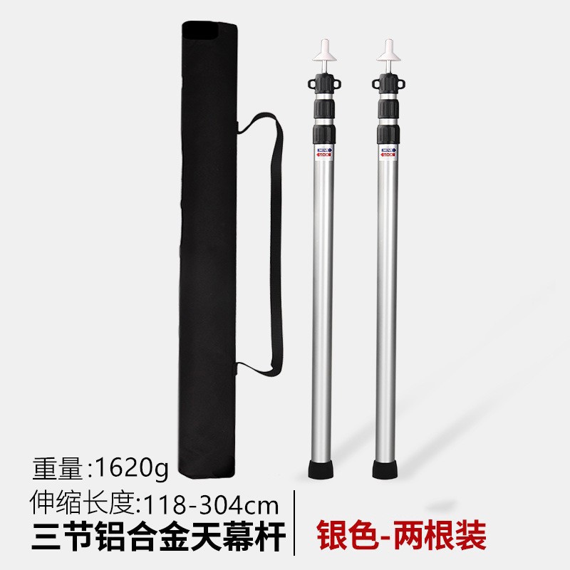 Varilla de techo de aleación de aluminio para exteriores, varilla de soporte de carpa, 2,3 m, ajustable arbitrariamente, varilla de aluminio de la carpa de vinilo