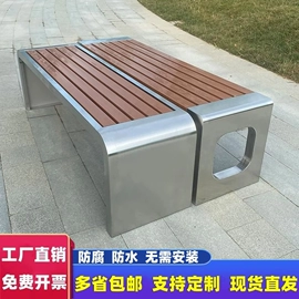 排椅、等候椅;户外实木桌椅;户外金属桌椅