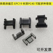 �F���w��оEPC19 ��ʽֱ��5+6/�NƬ6+6/���6+4�Ǽ� PC40���|