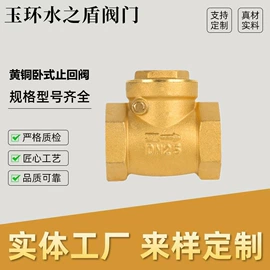 球阀;其他阀门;截止阀