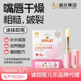 儿童面霜;私处保养;身体护理套装