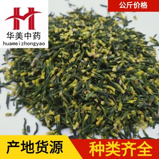 莲子心1000克华美中药 中药材批发现货供应 莲子心 新货