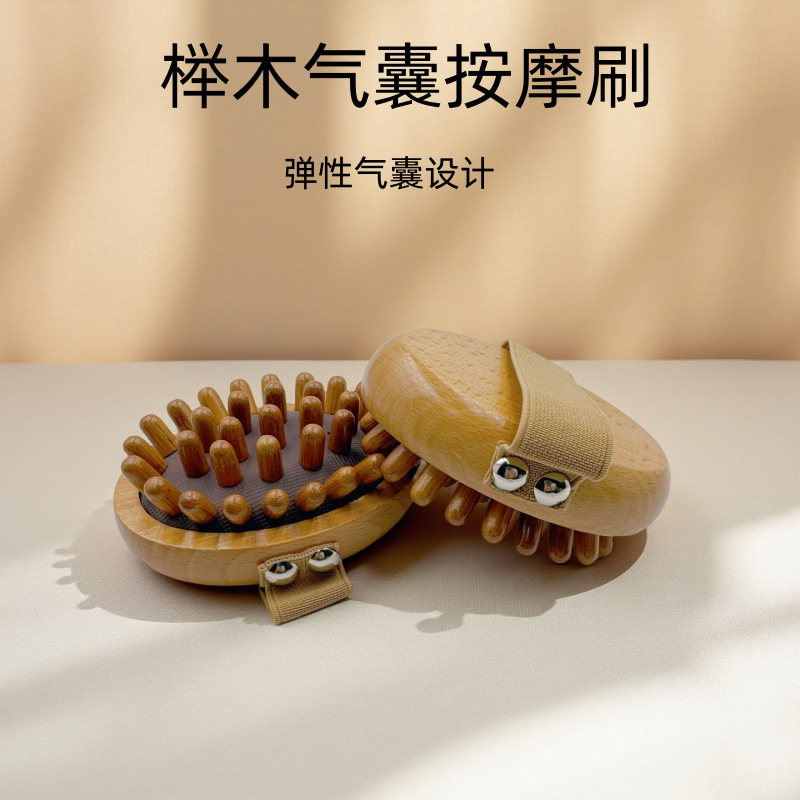 Punto transfronterizo al por mayor elíptico calmante para airbag cepillo para cojín de aire cepillo para masajear todo el cuerpo a través de los meridianos cepillo de masaje