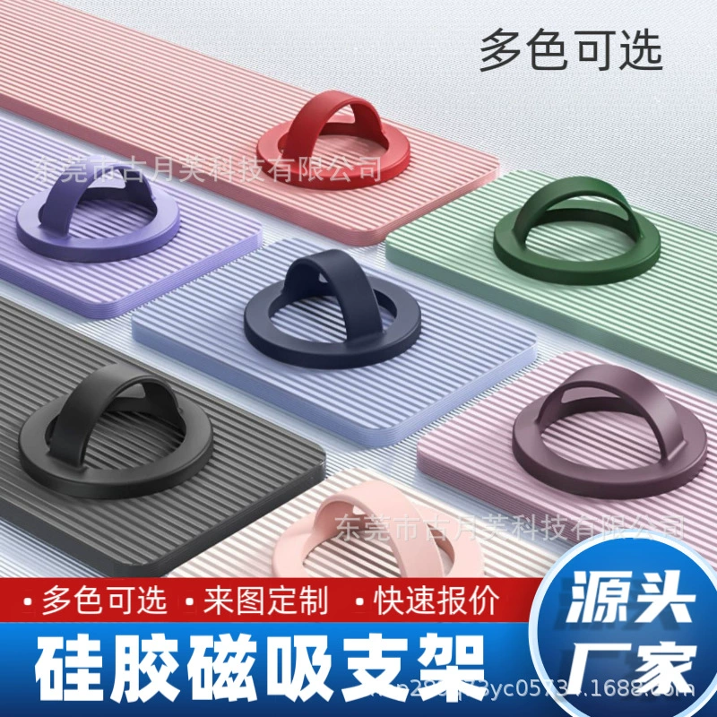 Жидкий силиконовый мощный намоточный держатель планшетного браслета подходит для Apple Xiaomi Phone и других мобильных телефонов.