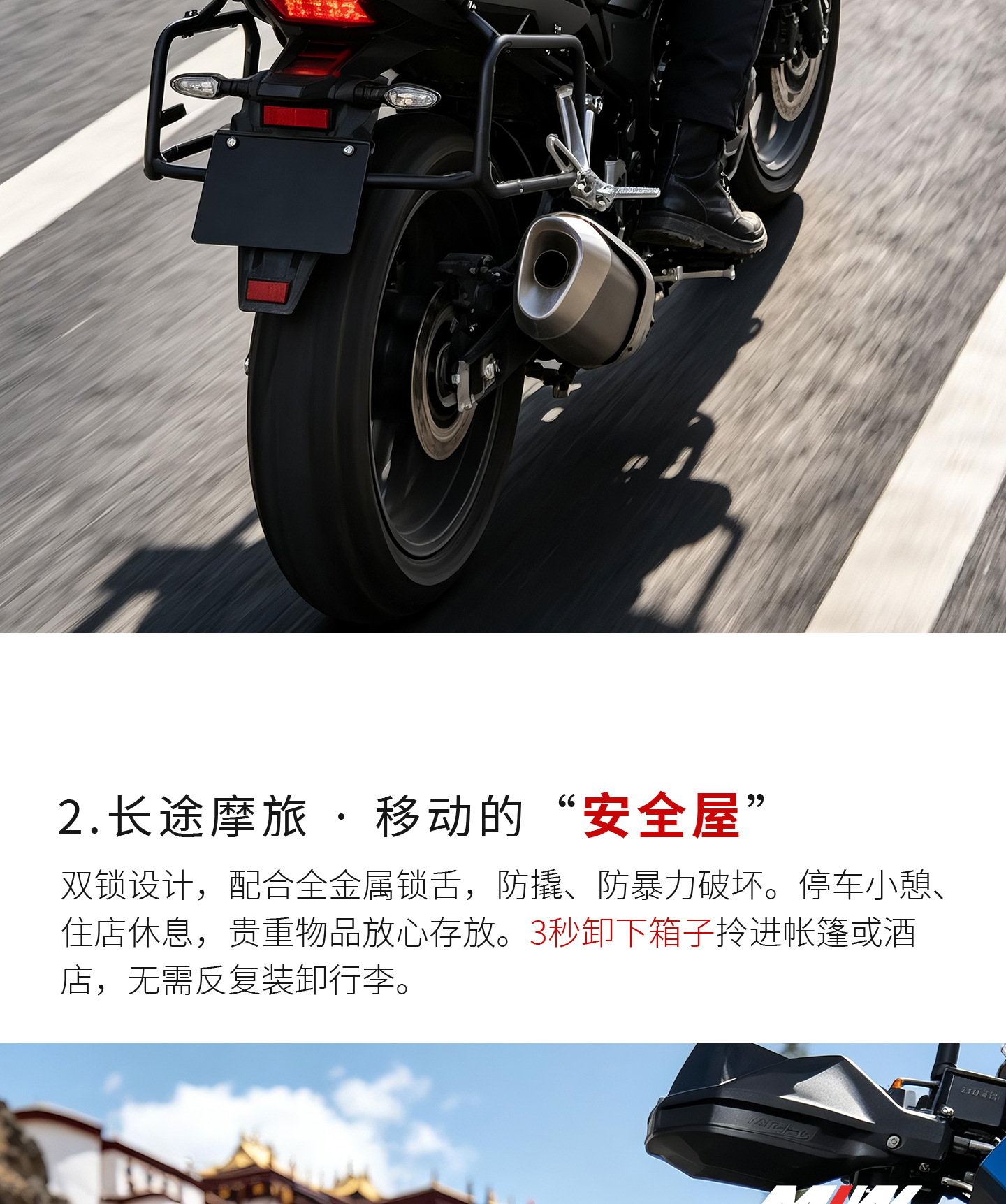 Mjw Embossed Anodized Black Bm Lock 45L55L Quick-Release Motorcycle Aluminum Alloy Tail Box Waterproof Trunk Storage Box