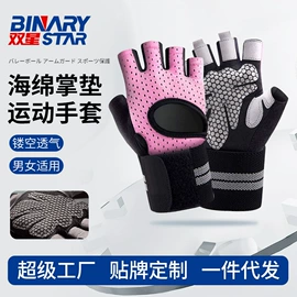 运动护膝;护腕;护腰