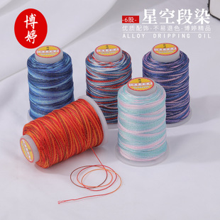 6���ǿն�Ⱦ��߸��ɫ�ʺ羀�����u׃��������K���ֹ�diy���K����