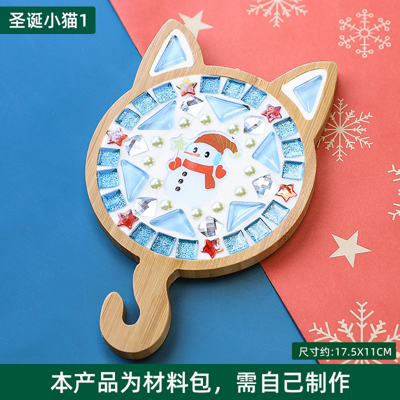 モザイク手作り DIY コースターギフト幼稚園手作り素材パッケージ子供のおもちゃ活動手作りクリスマス|undefined