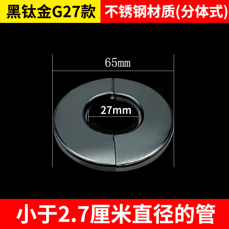 Válvula de triángulo 4 puntos 6 puntos 1 pulgada engrosada extra grande de acero inoxidable cubierta decorativa fea cubierta grifo de la ducha accesorios tubo anillo