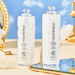 有翡日記美白防曬霜補水保濕輕薄隔離防紫外線學生防曬乳批發