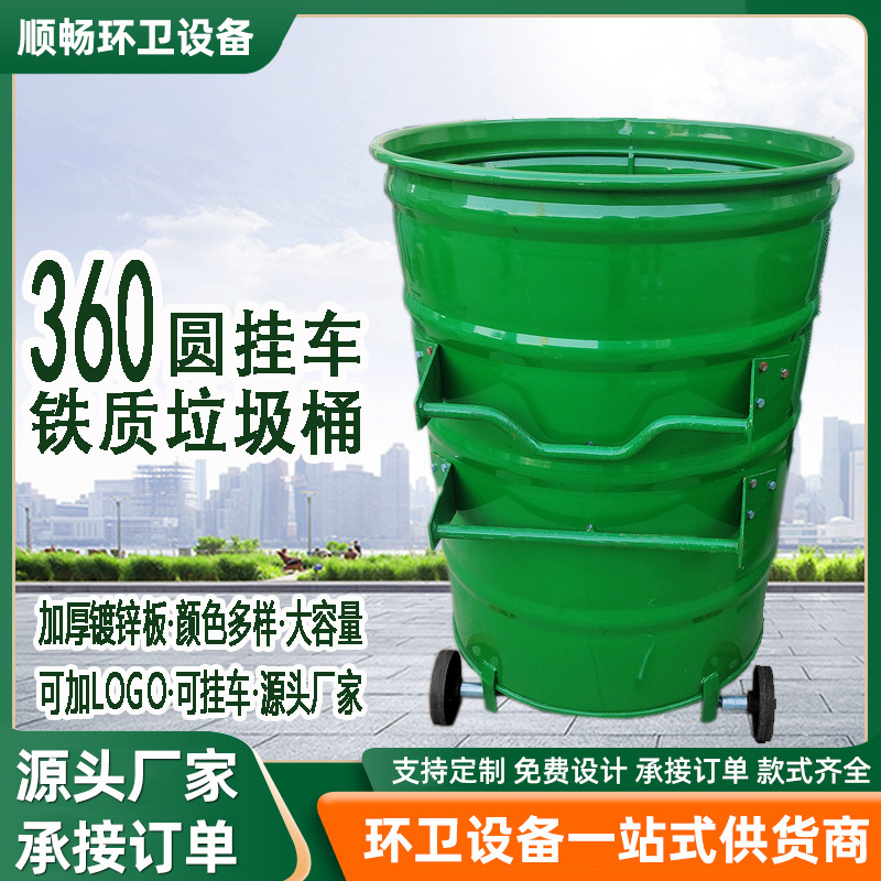 360-Liter Round Metal Trash Bin, Galvanized Steel, Outdoor Use