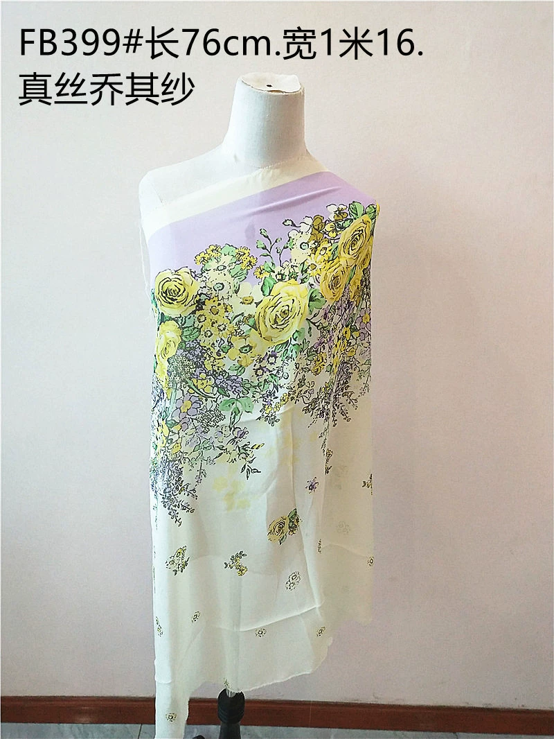 Silk gauze cloth, skirt