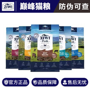 ZIWI �p���L�ɟo��؈�Z1kg����M�ڶ��ζȫ�A����؈؈�Z��؈��ʳ