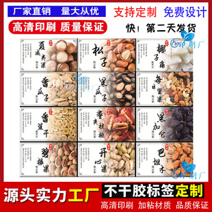 ����С����ʳ�����z�N��Ԓ÷���ӱ̸����ڼӁ����Ѹ����Ӵ��Nӡˢ