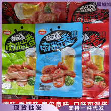 奥锦奇锅盖肉粒香熏煮香肠70g猪肉肠香辣奥尔良原味宝宝儿童辅食