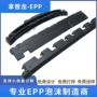 源头耐冲击防火活动保险杠
