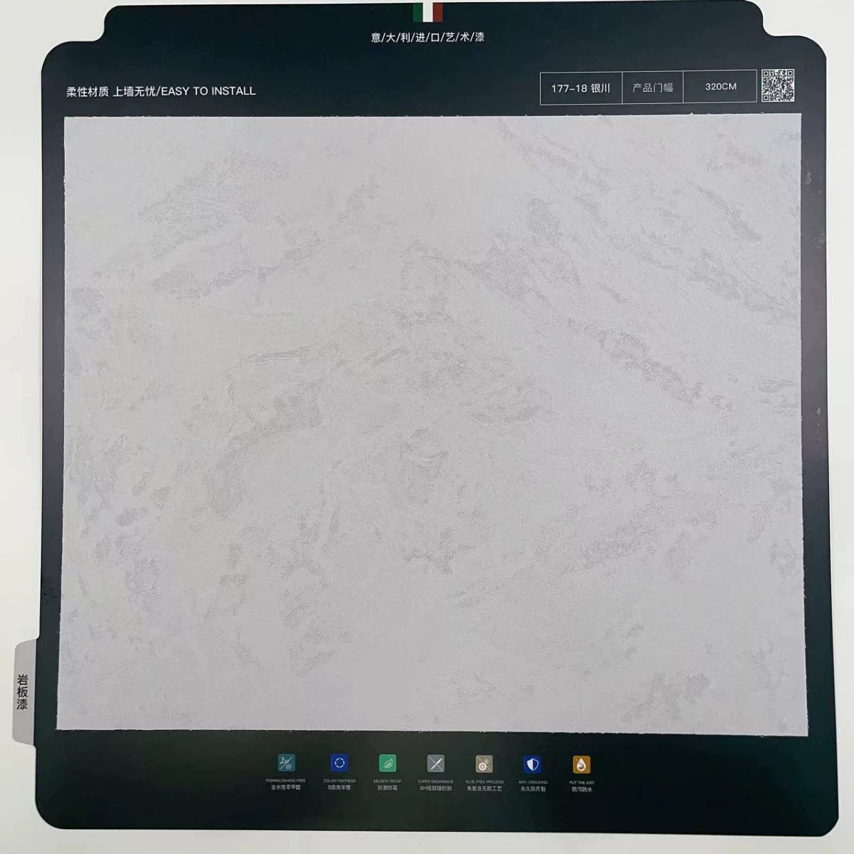Настенное покрытие-краска (wall cloth), водоотталкивающее и устойчивое к царапинам, для спальни и гостиной, 35 цветов