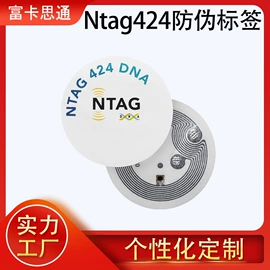 其他智能卡;射频卡;IC卡