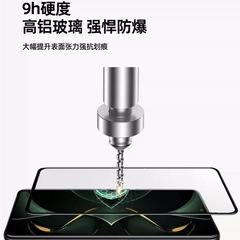適用vivoX100Ultra全膠鋼化膜X100sPro高清無損畫質高粘玻璃貼膜