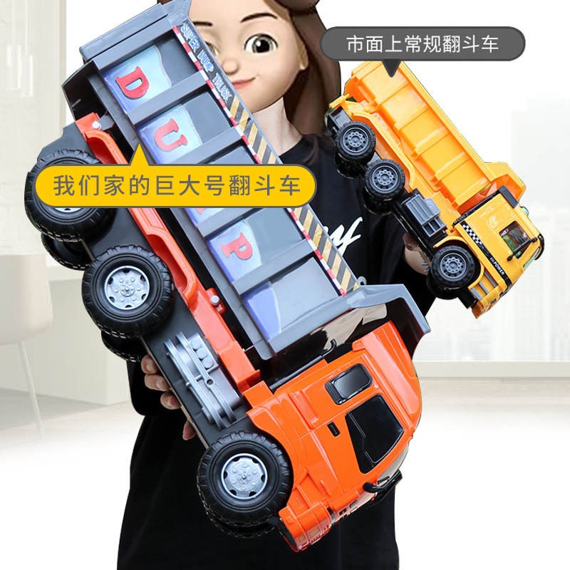 Dump Truck Engineering Vehicle Transport Large Truck Large Truck Can Sit Children's Toy Car Boy Car Model Road