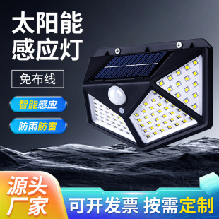 Outdoor LED solar garden lamp lighting waterproof Intelligent Light sense outdoor aisle human body induction wall lamp street lamp