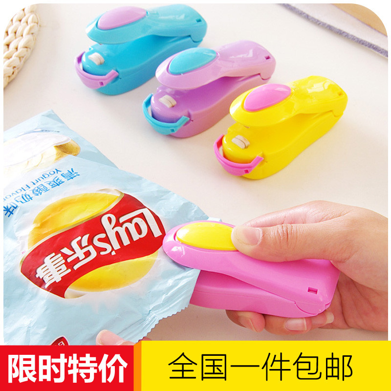 밀봉 기계 창조적 인 가정 실용적인 한국 주방 보관 용품 게으른 가정 생활 작은 백화점