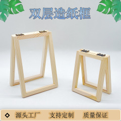 木製製紙フレームパイン材手作り diy 材料パッケージ幼稚園フレーム額縁製紙パルプ絵画製紙フレーム古代方法