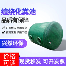 ������p�@���S�� ���r�����ʽ�p�@���S�� FRP����ˮ�س�����