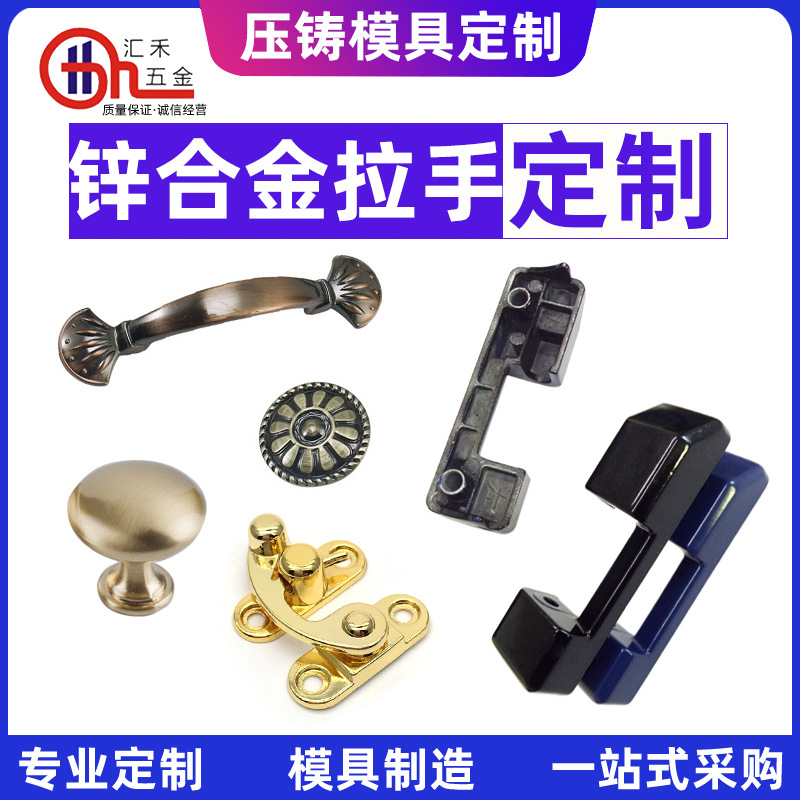 复古拉手 衣柜抽屉门把手定制平头拉手 锌合金压铸柜门拉手加工