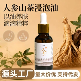 身体护理套装;其他蜂产品;面霜