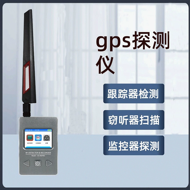 Оптовая продажа автомобильного позиционирования монитор сканирования детектор для мониторинга беспроводного сигнала 4G сильный магнитный трекер детектор