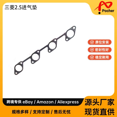 09-12 Mitsubishi – Cylinder and parts